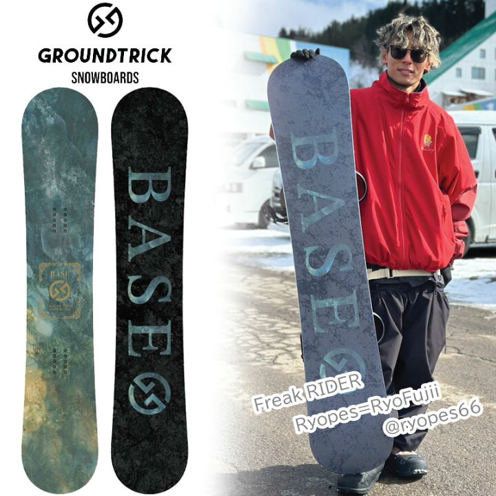 楽天市場】GT SNOWBOARDS BASE りょぺす こきっすん ジーティー 