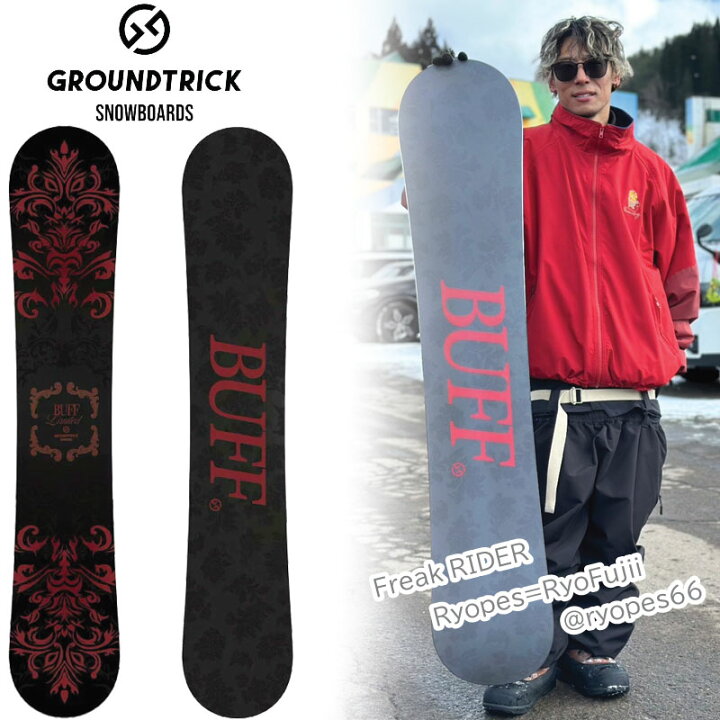 楽天市場】GT SNOWBOARDS BUFF LIMITEDジーティースノーボード バフ 