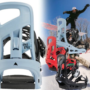 �o�[�g�� �r���f�B���O �t���[�X�^�C�� Burton FREE STYLE Re Flex BINDING SNOWBOARD �I�[�����E���h���f�� �t���[���� �O���g�� �p�E�_�[ 2026 2027