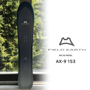�t�B�[���h�A�[�X FIELD EARTH AX-9 153 �p�E�_�[�{�[�h �J�[�r���O �t���[���� Mid 3D MODEL
