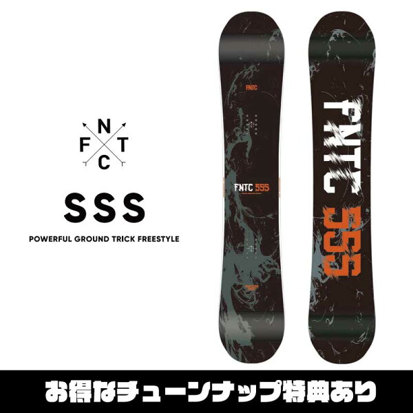 予約商品　FNTC SSS 26-27 トリプルエス グラトリ ラントリ SNOWBOARD スノーボード 板 2026-2027 エフエヌティーシー