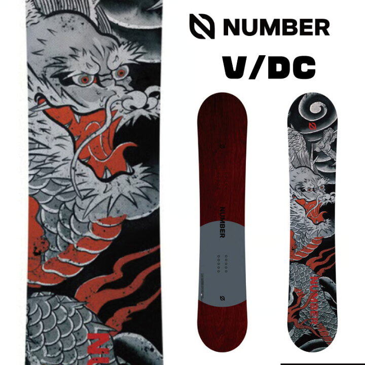 楽天市場】予約 NUMBER SNOWBOARDS V(ファイブ)DC 26-27 ナンバー 