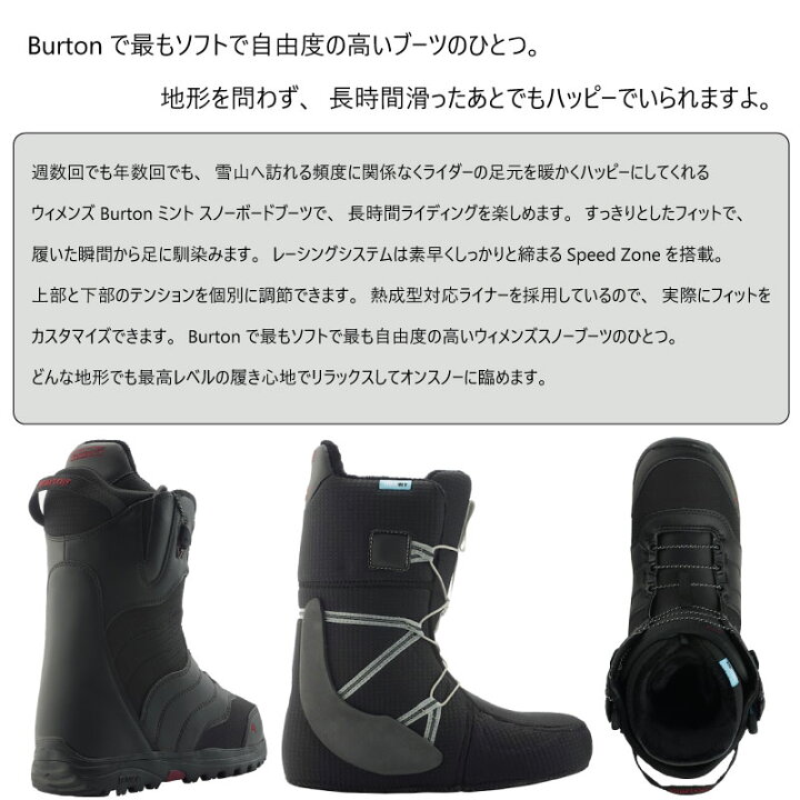 楽天市場】バートン ブーツ レディース スノーボード ミント Burton 