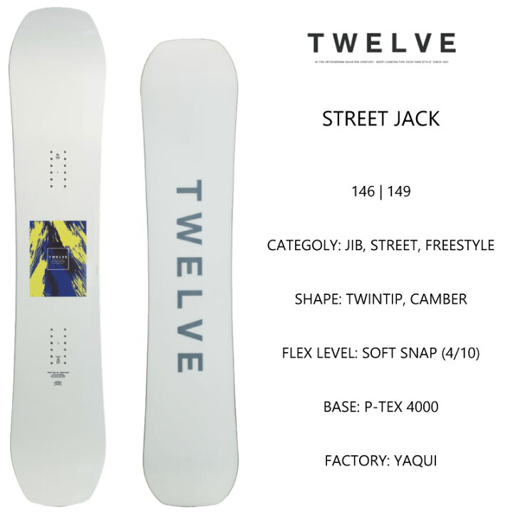 楽天市場】TWELVE STREET JACK トゥエルブスノーボード ストリート 