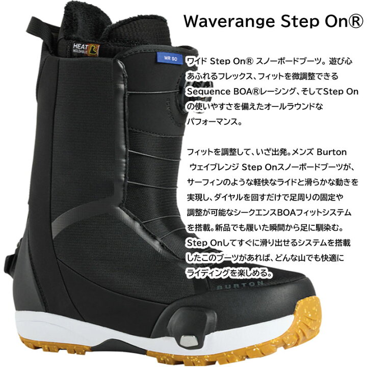楽天市場】バートン ステップオン セット ウェイブレンジ Burton step 