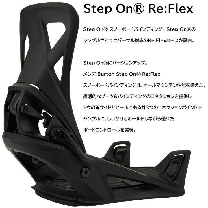 楽天市場】バートン ステップオン セット ウェイブレンジ Burton step 