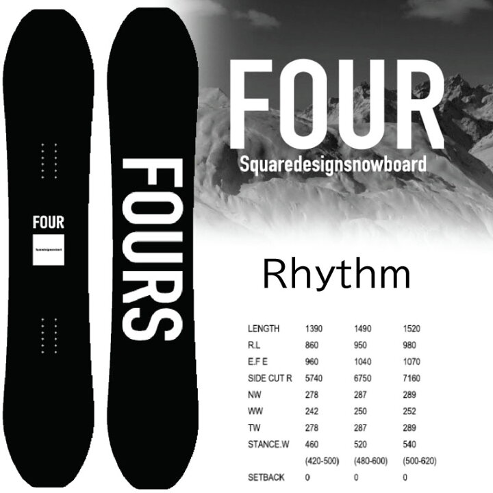 楽天市場】フォーススノーボード リズム FOUR Rhythm ハイブリット 