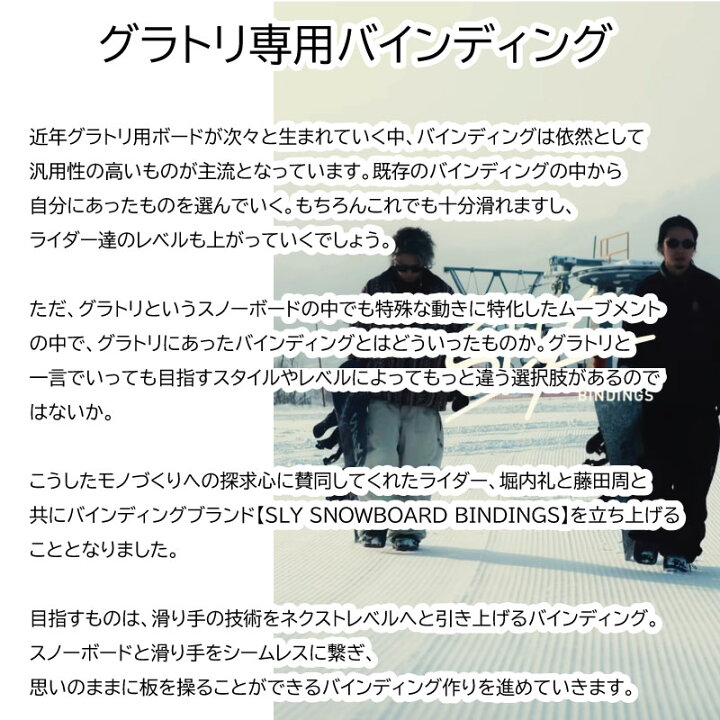 楽天市場】スライ ビンディング アルファー フラックス ビンディング 