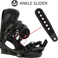 【B9】バートン ビンディング パーツ アンクル アンクルスライダー Burton ANKLE SLIDER 穴あきベルト