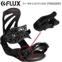楽天市場】FLUX ビンディング パーツ（スノーボード用品｜ウィンター 