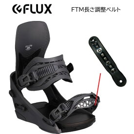 【F6】FLUX BINDING フラックス パーツ FTM長さ調整ベルト トゥー ベルト スペアパーツ ビンディング 部品