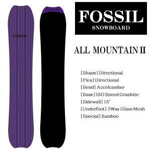 フォッシル スノーボード オールマウンテン2 FOSSIL ALL MOUNTAIN2 PURPLE スノーボード 板 fossil snowboard バンク フリーライドボード フリーライディングモデル