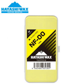 ハヤシワックス NF-00 ベースワックス クリーニングワックス チューンナップ用品 HAYASHI WAX BRUSH BLENDS