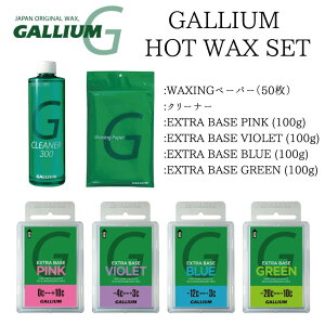 KE x[XbNX 6_Zbg GALLIUM WAX zbgbNX XL[ Xm[{[h bNX EXTRA BASE set