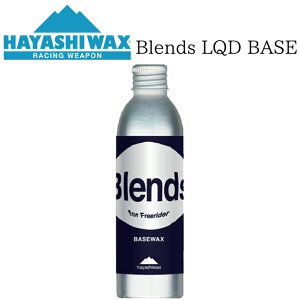 nVbNX uY x[X Lbg^Cv BLENDS LQD BASE WAX t̃bNX bNX HAYASHI WAX ACgȂbNXS҂ɂ g