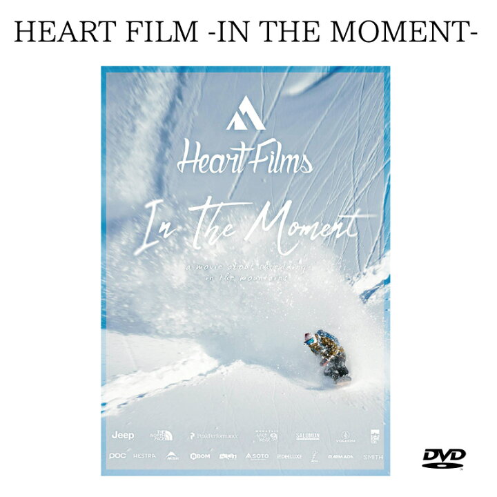 スノーボード　DVD　Heart Films　「GO WILD」