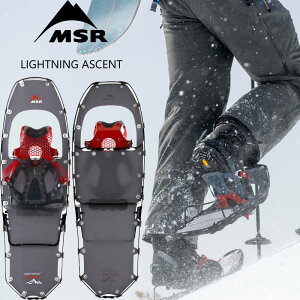 MSR ���C�g�j���O�A�b�Z���g �X�m�[�V���[ MSR lightning ascent �����Y�@