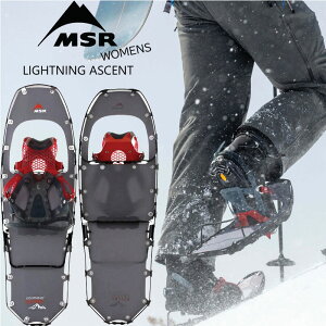 MSR ���C�g�j���O�A�b�Z���g ���f�B�[�X �X�m�[�V���[ MSR lightning ascent ���f�B�[�X