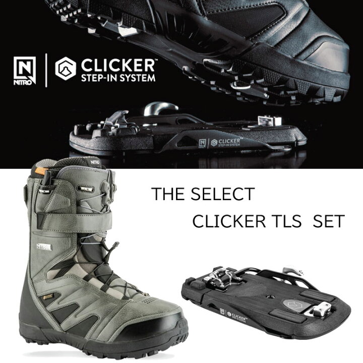 楽天市場】ステップインセット ナイトロ スノーボード NITRO SELECT  