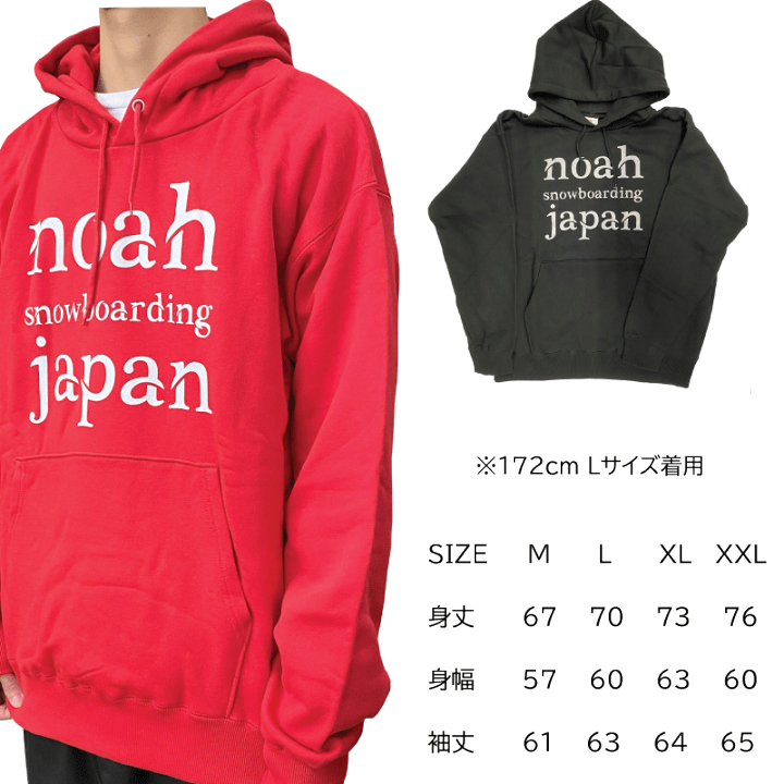 楽天市場】ノアスノーボーディングジャパン アパレル ロゴパーカー