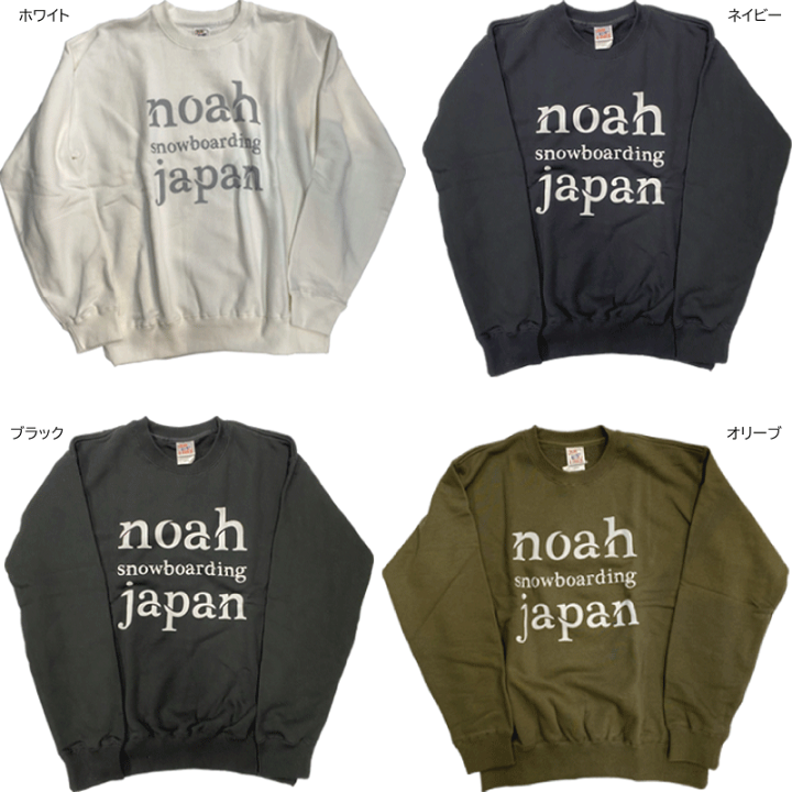 楽天市場】ノアスノーボーディングジャパン アパレル トレーナー NOAH