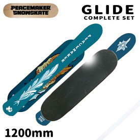 ピースメーカー スノースケート PEACEMAKER SNOWSKATE GLIDE 2022-2023 1200mm コンプリートセット スノスケ