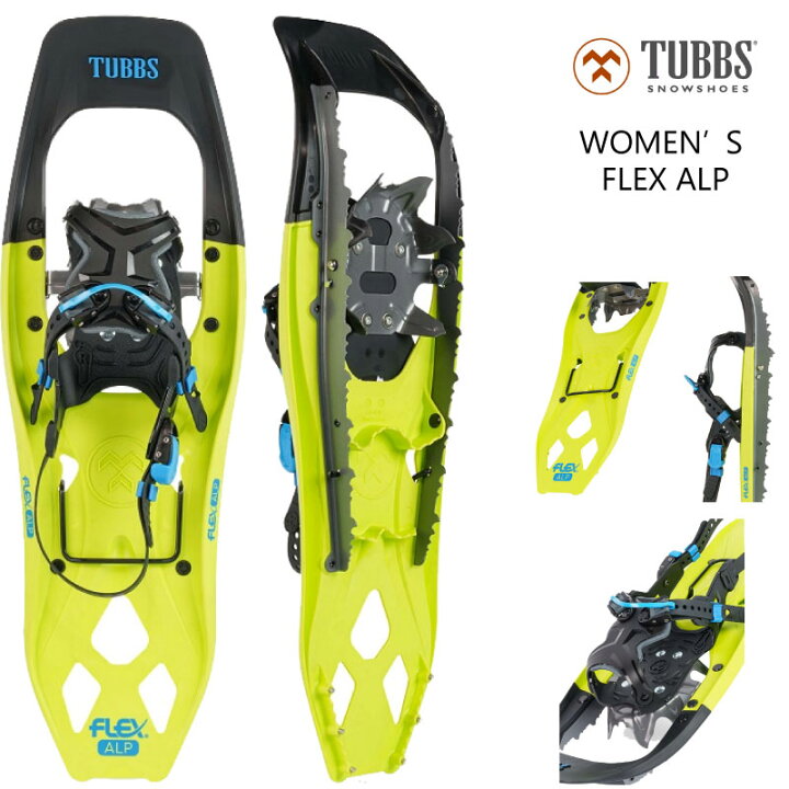 楽天市場】タブス スノーシュー レディース TUBBS FLEX ALP W LIME 
