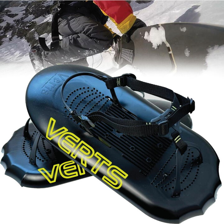 楽天市場】バーツ スノーシュー VERTS バックカントリー Verts 