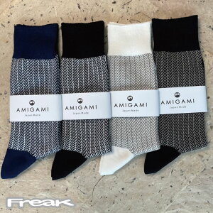 AMIGAMI ZahX\bNX w{[ m@ { 򕌌YZagp C Y lp [֔