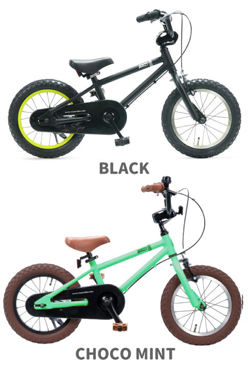 楽天市場】子供用 自転車 14インチ WYNN BIKE ウィンバイク 全8色 