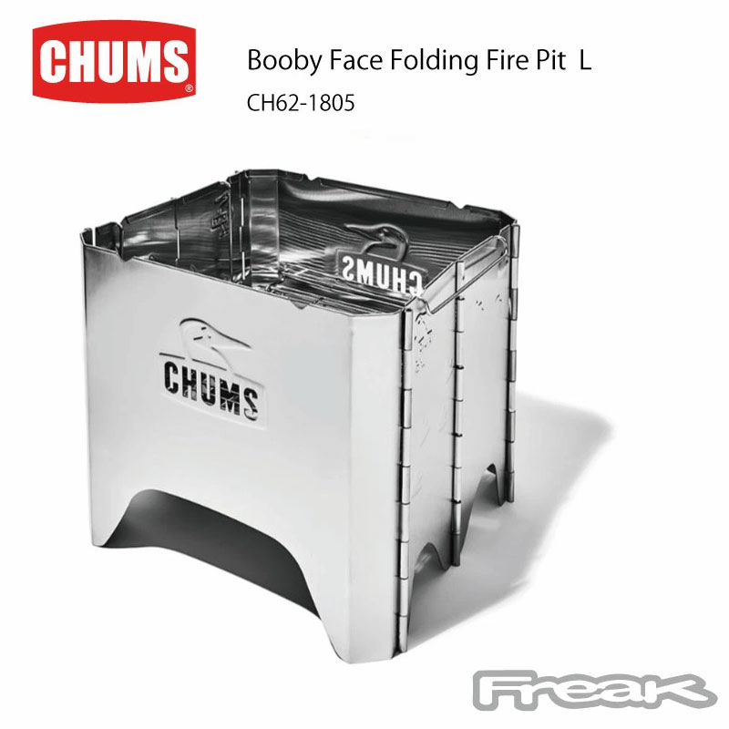 楽天市場】 CHUMS チャムス アウトドア 焚火台 CH62-1805＜Booby Face