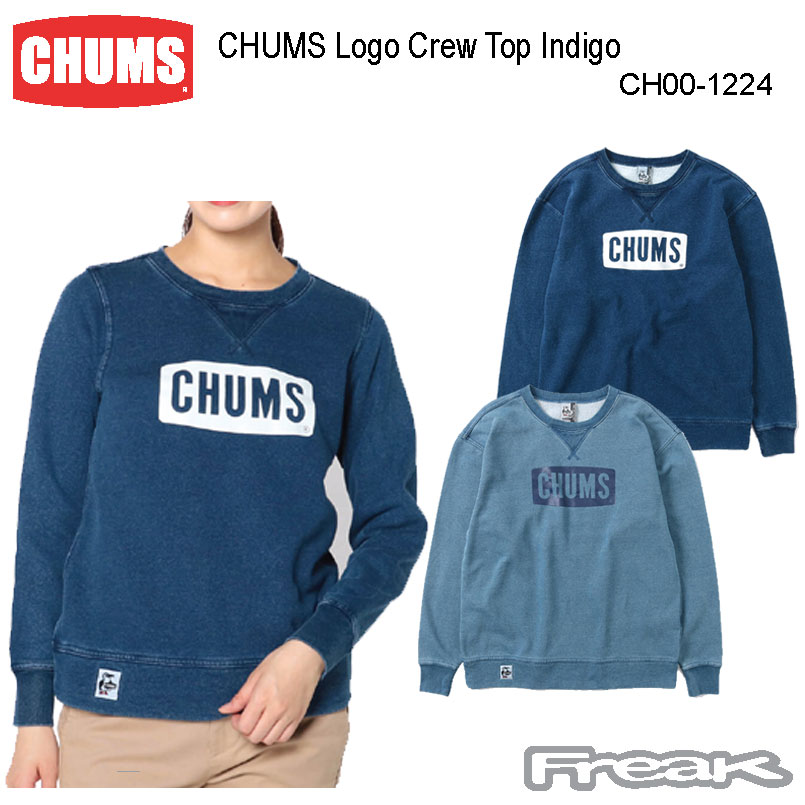 CHUMS チャムス メンズ トレーナー CH00-1224＜CHUMS Logo Crew Top Indigo  チャムスロゴクルートップインディゴ＞※取り寄せ品 | Ｆｒｅａｋ
