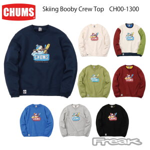 チャムス Chums メンズパーカー トレーナー 通販 人気ランキング 価格 Com