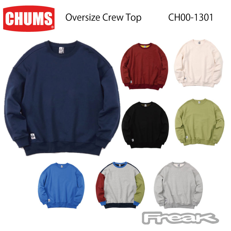 チャムス(CHUMS) スウェット トレーナー メンズトップス | 通販・人気 