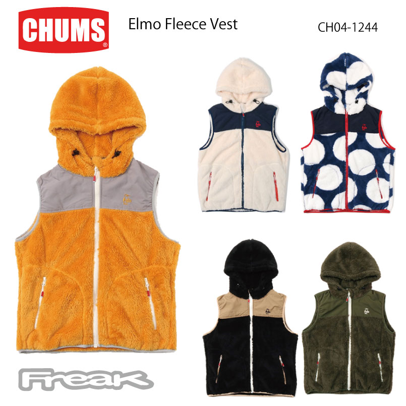 魅惑の心地よさ ふわふわもこもこのElmo Fleece エルモフリース のベスト CHUMS 人気商品 チャムス 中古 メンズ Vest フリース Elmo アウター ジャケット エルモフリースベスト CH04-1244 ※取り寄せ品