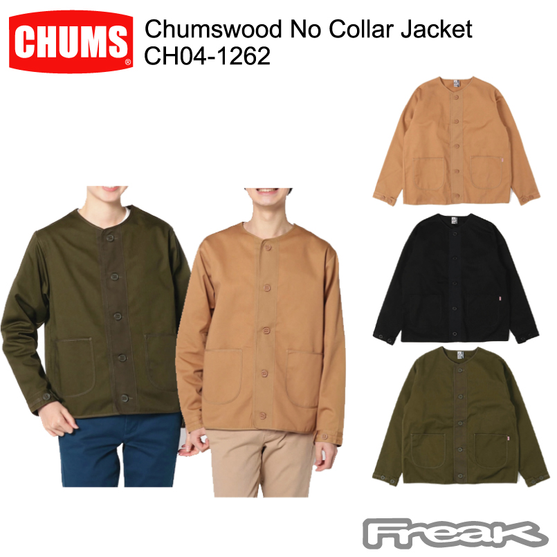 CHUMS チャムス メンズ ジャケット CH04-1262＜Chumswood No Collar Jacket　 チャムスウッドノーカラージャケット(ジャケット｜アウター)＞※取り寄せ品 | Ｆｒｅａｋ