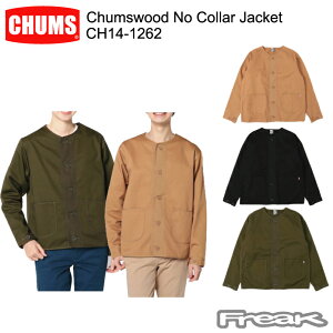 チャムス Chums レディースパーカー トレーナー 通販 人気ランキング 価格 Com