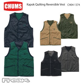 CHUMS チャムス メンズ ベスト CH04-1374＜Kapok Quilting Reversible Vest カポックキルティングリバーシブルベスト＞※取り寄せ品