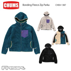 CHUMS チャムス メンズ フリース CH04-1387＜Bonding Fleece Zip Parka ボンディングフリースジップパーカー＞※取り寄せ品