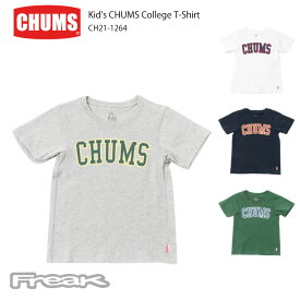 CHUMS チャムス キッズ Tシャツ CH21-1264＜ Kid's CHUMS College T-Shirt キッズチャムスカレッジTシャツ(キッズ｜Tシャツ)＞※取り寄せ品