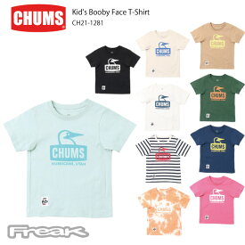 CHUMS チャムス キッズ Tシャツ CH21-1281＜ Kid's Booby Face T-ShirtキッズブービーフェイスTシャツ(キッズ/Tシャツ)＞※取り寄せ品