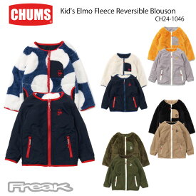 CHUMS チャムス キッズ フリースジャケット CH24-1046＜ Kid's Elmo Fleece Reversible Blouson キッズエルモフリースリバーシブルブルゾン＞