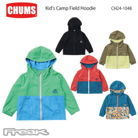 CHUMS チャムス キッズ マウンテンパーカー CH24-1048＜ Kid's Camp Field Hoodie キッズキャンプフィールドフーディー＞