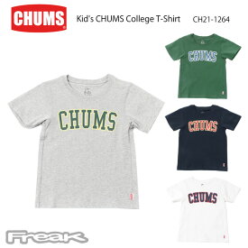 　CHUMS チャムス キッズ Tシャツ CH21-1264＜Kid's CHUMS College T-Shirt キッズチャムスカレッジTシャツ ＞