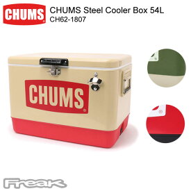 CHUMS チャムス クーラーボックス CH62-1802＜CHUMS Steel Cooler Box 54L チャムススチールクーラーボックス54L ＞アウトドア キャンプ