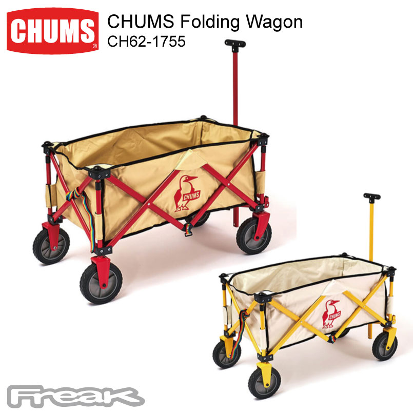CHUMS チャムス アウトドア キャリーワゴン カート CH62-1755＜CHUMS Folding Wagon  チャムスフォールディングワゴン(キャンプ用品)＞※取り寄せ品 | Ｆｒｅａｋ