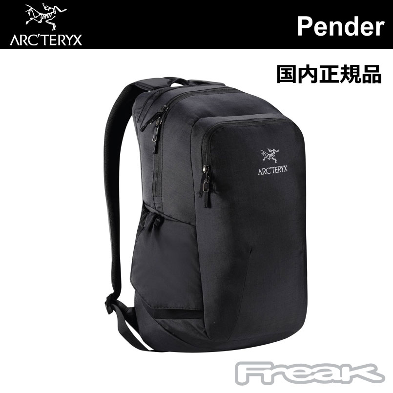 国内正規品(ARC'TERYX アークテリクス) ＜Pender Backpack ペンダー バックパック20L＞arcteryxリュック |  Ｆｒｅａｋ