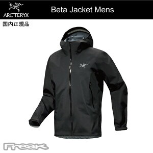ARC'TERYX A[NeNX Beta Jacket Mens Black x[^ WPbg Y ubN2025SS