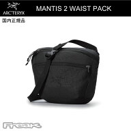 アークテリクス ARC'TERYX マンティス2 ウエストパック Mantis2 Waistpack Black II 2025FW arcteryx シ…