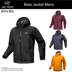 ARC'TERYX A[NeNX Beta Jacket Mens x[^ WPbg YSAebNX 2025FW